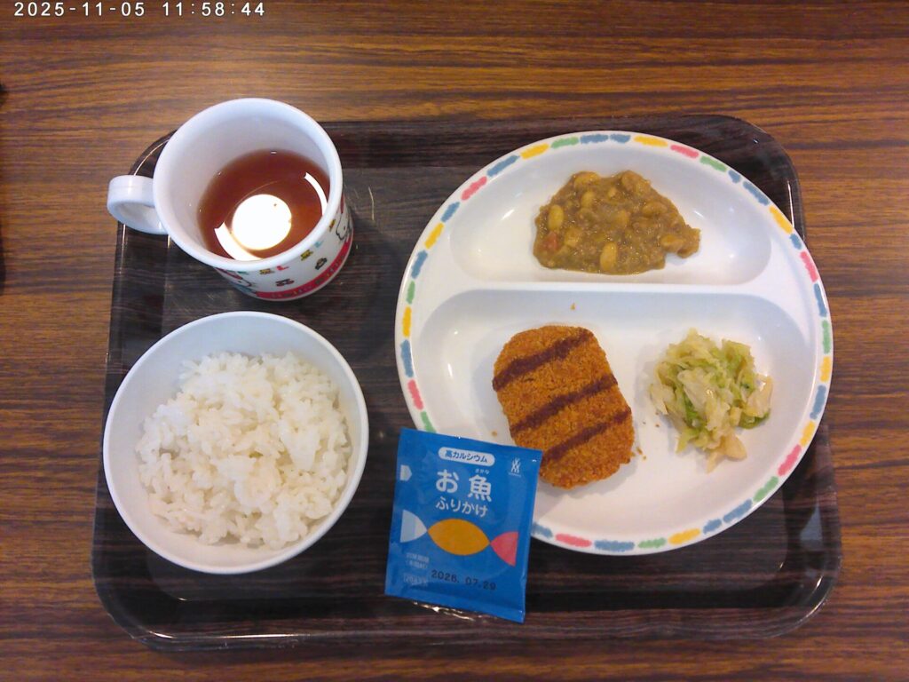 2025年11月5日（水）