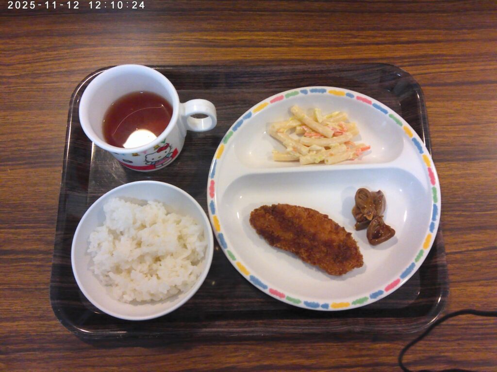 2025年11月12日（水）