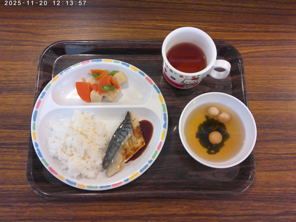 2025年11月20日（木）