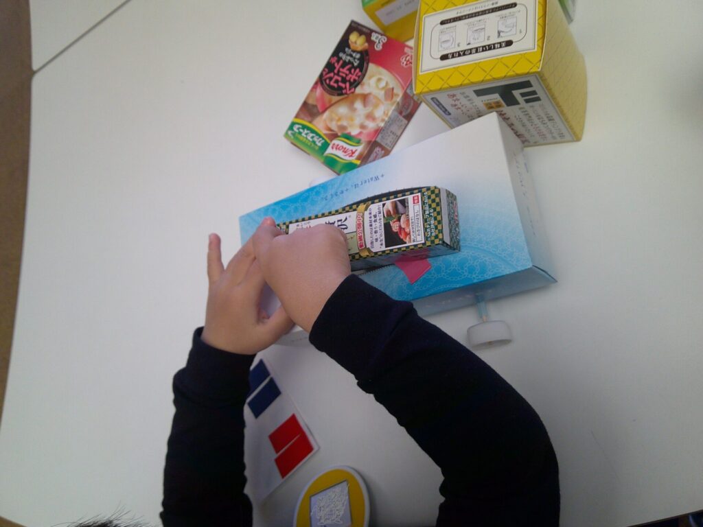 ひよこぐみNo8 ひよこぐみNo8