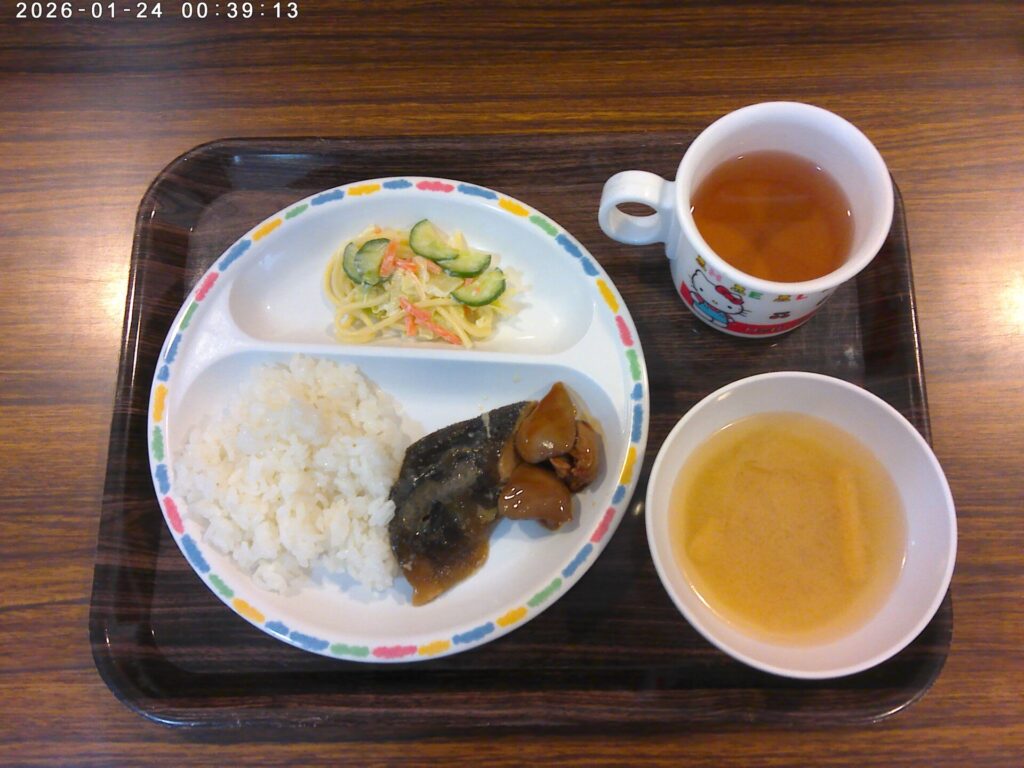 2026年1月22日（木）