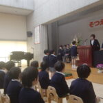 卒園式、修了式